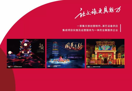 明道文化科技集團(tuán)應(yīng)邀參加2021廣州文交會，共促大灣區(qū)文化產(chǎn)業(yè)合作與創(chuàng)新——數(shù)字文化創(chuàng)意內(nèi)容應(yīng)用服務(wù)新篇章